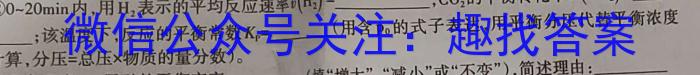 江西省2023届九年级考前适应性评估（一）（6LR）化学