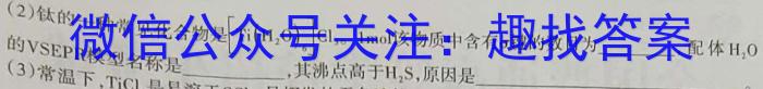 2022-2023学年安徽省七年级教学质量检测（六）化学