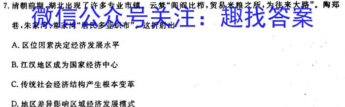 2023年邵阳市高三第二次联考试题卷(3月)历史
