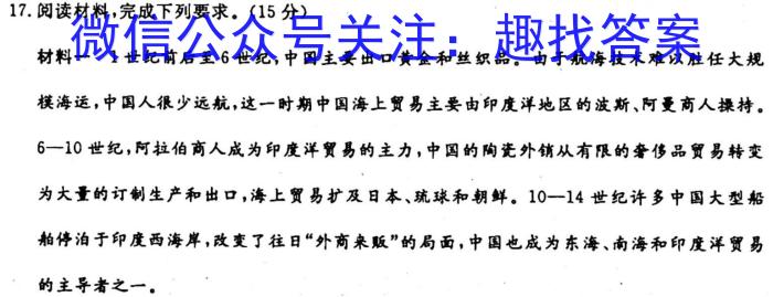 福建漳州第二次市质检历史