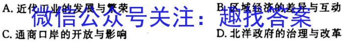 安徽省2025届同步达标月考卷·八年级下学期第一次月考政治s