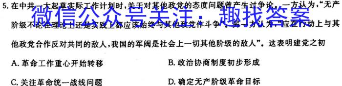 2023届安徽省淮北市高三年级第一次模拟考试政治s