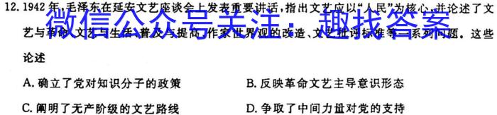 2023届江西省西路片七校高三3月联考政治s