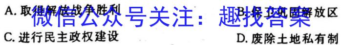 【赤峰320】赤峰市2023届高三年级第三次统一模拟考试历史