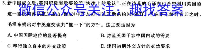 ［宜宾二诊］2023年宜宾市高中毕业班第二次诊断性考试历史