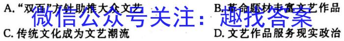 2023普通高等学校招生全国统一考试·冲刺押题卷 新教材(五)5历史试卷