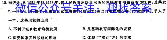 [毕节二诊]贵州省毕节市2023届高三年级诊断性考试(二)历史试卷