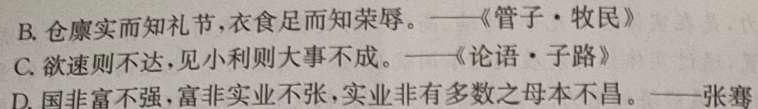 衡水金卷先享题 2023届信息卷 化学(广东专版)(三)3答案试题及答案
