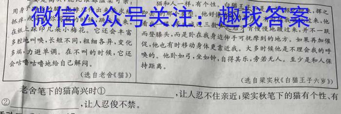 2023年湖南省普通高中学业水平合格性考试模拟试卷(二)政治1