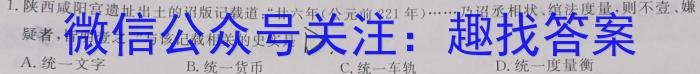 安徽省颍上县2023届九年级教学质量检测政治s