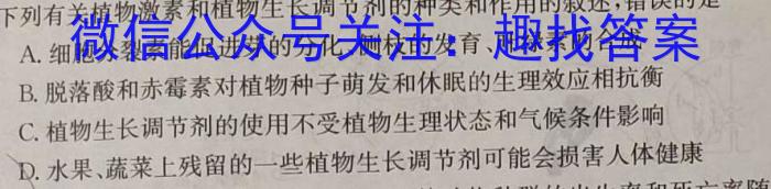 南宁市2024-2023高二上学期期末生物