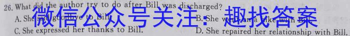 ［宝鸡二模］2023届宝鸡市高考模拟测试（二）英语试题