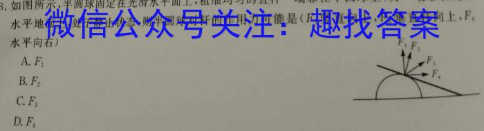 ［江门一模］2023届广东省江门市高三年级第一次模拟考试q物理