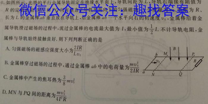 2023年江西省初中学业水平模拟考试（一）f物理