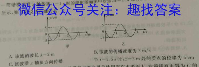 山西省2023届九年级中考适应性训练物理`