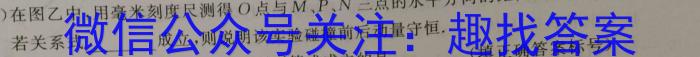 2023年普通高等学校招生全国统一考试金卷押题猜题（五）【23（新教材）·JJ·YTCT】物理.