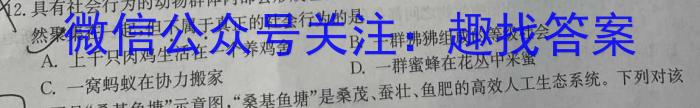 2023年河南省普通高中毕业班高考适应性测试生物