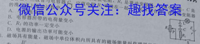 江西省九江市2023年高考综合训练卷(五)5.物理