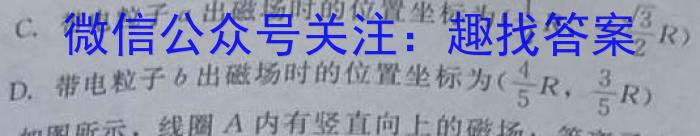 山西省2023届九年级百校联考一.物理