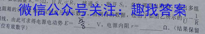 河北省2023届高三年级大数据应用调研联合测评(Ⅲ)物理`