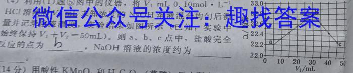 江西省景德镇市2023届九年级第一次质量检测卷化学