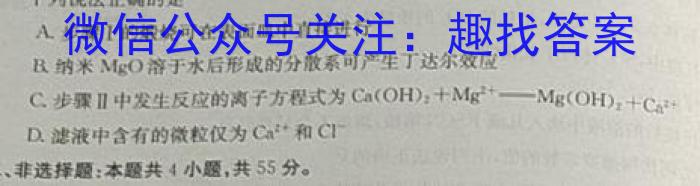 云南省红河州2023届高中毕业生第二次复习统一检测化学