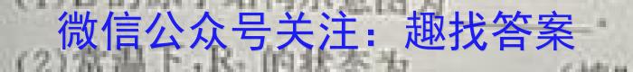 2023届衡水金卷先享题信息卷 全国卷(三)3化学