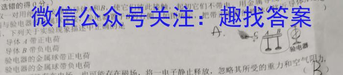 2023届莆田高三市3月质检.物理