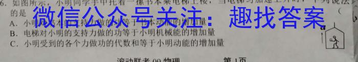 ［龙岩二检］龙岩市2023年高中毕业班3月教学质量检测f物理