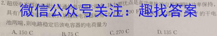 安徽第一卷·2023年安徽中考信息交流试卷（三）物理`