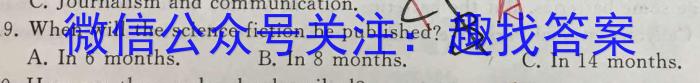 陕西省2022-2023学年度七年级第二学期第一次阶段性作业英语试题