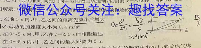 [郴州三模]郴州市2023届高三第三次教学质量监测物理`