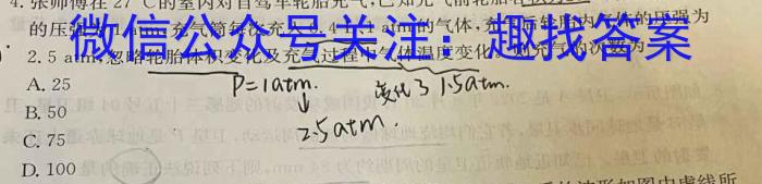 河北省2022-2023学年高三高考前适应性训练考试.物理