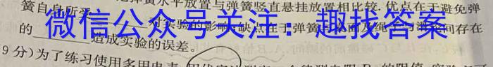 江西省2023年最新中考模拟训练（二）JX.物理