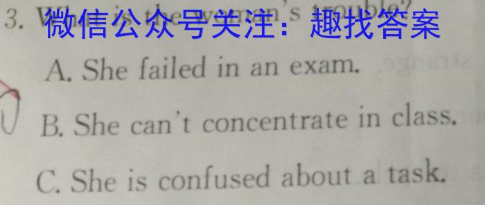 江西省2022~2023学年度八年级下学期阶段评估(一) 5L R-JX英语试题