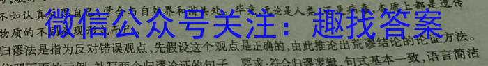 安徽省芜湖市无为市2022-2023学年九年级中考模拟检测（一）政治1