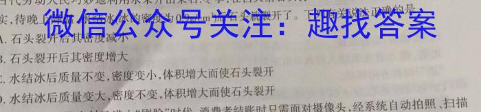 【陕西】2023年商洛市第一次高考模拟检测试卷（23-347C）l物理