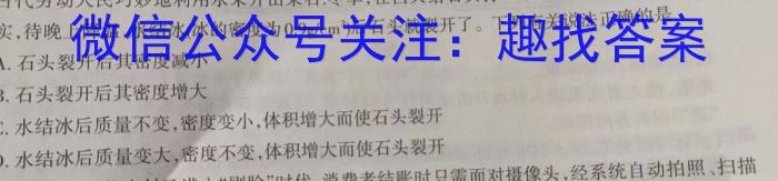 2023年辽宁省教研联盟高三第一次调研测试(3月)物理`