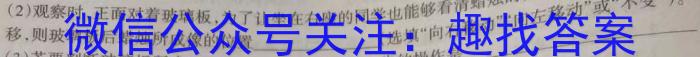 2025届江西高一年级3月联考.物理