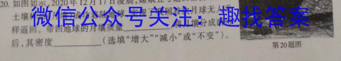 2023年全国新高考冲刺压轴卷(六)6物理.
