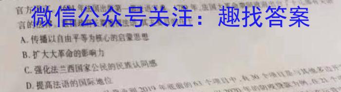 2023普通高等学校招生全国统一考试·冲刺预测卷QG(五)5历史