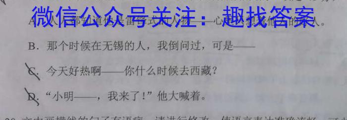 2023年陕西省初中学业水平考试全真预测试卷A版（三）政治1