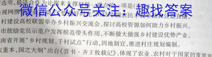 河南省郑州市2023年中招第一次适应性测试政治1