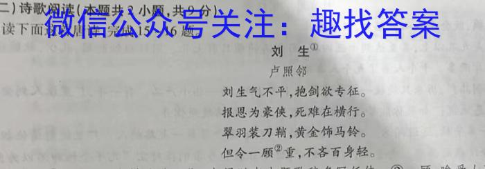 陕西省西安市2023届高三年级3月联考政治1