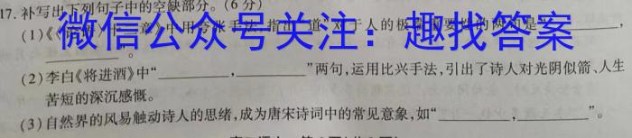 汉中市2023届高三年级教学质量第二次检测考试(4月)政治1