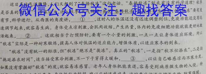 湖北省2022-2023学年度下学期三月5校联考政治1