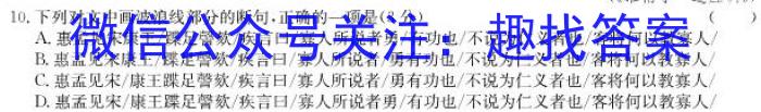河南省漯河市临颍县2022-2023学年度第二学期期中考试七年级政治1