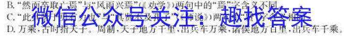 ［衡水大联考］2022-2023学年度下学期高三年级4月联考（老高考）政治1