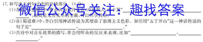 安徽省2023年九年级3月联考政治1