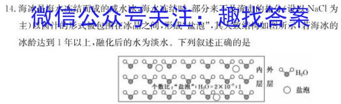 江西省2023年高三毕业生一轮复习统一考试化学